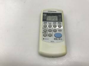  Corona air conditioner remote control AR-01 secondhand goods 9575