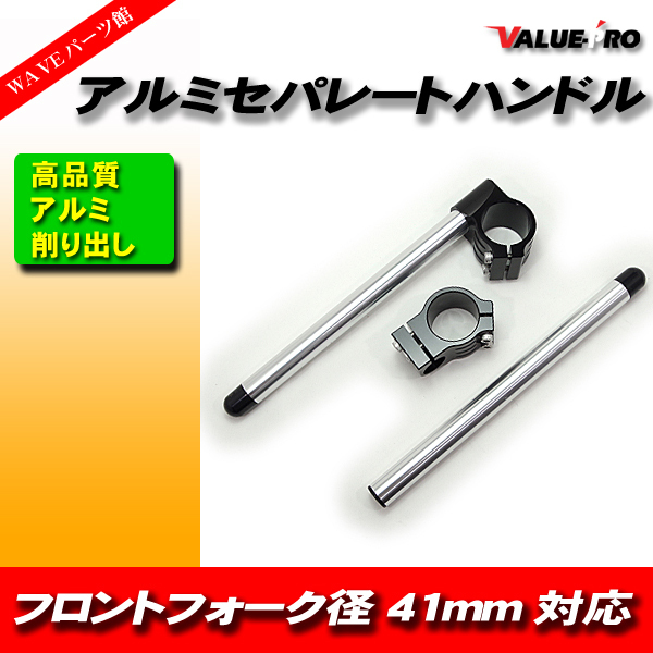 ヤフオク! -「クリップオンハンドル」(オンロード用) (汎用)の落札相場