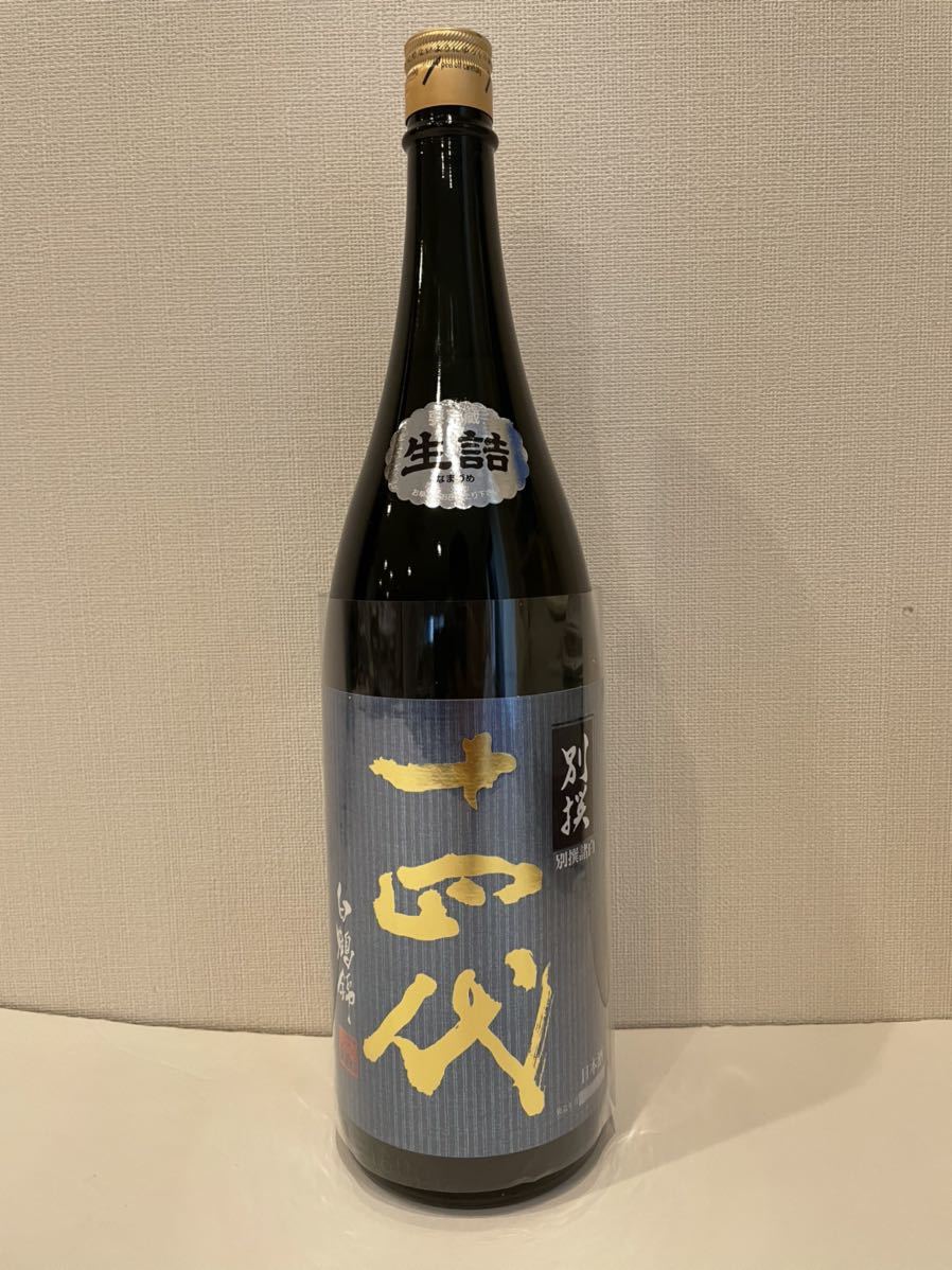 日本酒 十四代 諸白の値段と価格推移は?|46件の売買情報を集計した ...