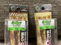 送料198円 Zip Baits ジップベイツ Rigge リッジ 56F パールピンク 2個セット 新品未使用 トラウト バス メバル シーバス 旧品 レア_画像2