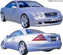 【M's】W215 BENZ CLクラス 前期/後期 (1999y-2005y) WALD Executive Line トランクスポイラー ／ FRP ヴァルド バルド トランクウイング_画像4