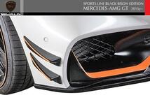 【M's】C190 Mercedes AMG-GT(2015y-2017y)WALD Black Bison カナード(FRP製)／／W190 メルセデス AMG GT ヴァルド バルド エアロ パーツ_画像1