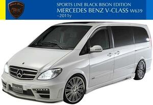 [M's] Benz W639 V Class Short for (-2011y)WALD Black Bison aero 3 point kit (F+S+R)|FRP Wald bar do black baison parts 