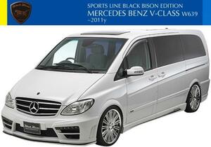 [M's]W639 Benz V Class long for (-2011y)WALD Black Bison full aero 3 point (F+S+R)|FRP Wald sportsline black baison