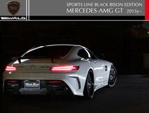 【M's】C190 Mercedes AMG-GT(2015y-2017y)WALD Black Bison エアロ4点キット(FRP)／／W190 メルセデス AMG GT ヴァルド バルド エアロ_画像10