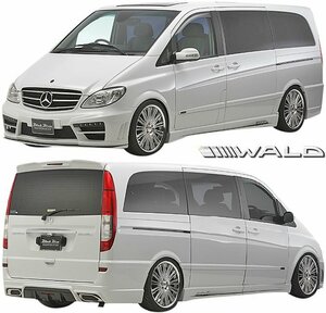 【M's】W639 BENZ Vクラス ビアノ 前期 (2003y-2011y) WALD BLACK BISON フルエアロ 3P (ロング用) ヴァルド バルド エアロ パーツ セット