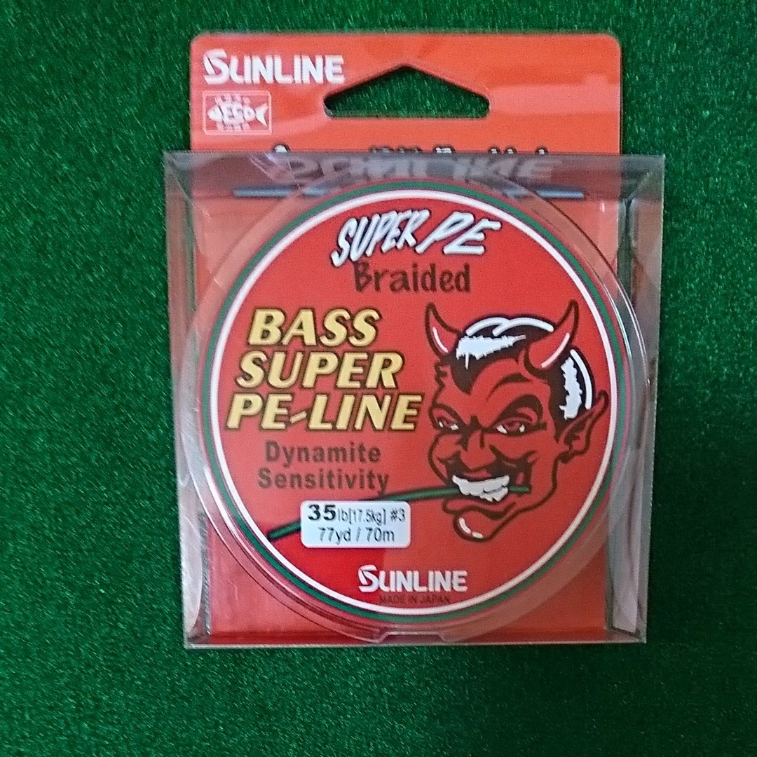 に値下げ! サンライン(SUNLINE) S-DRY?コンビジャケット SUW-06126