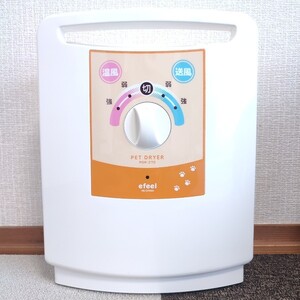 アイリスオーヤマ ペットドライヤー ホワイト PDR-270