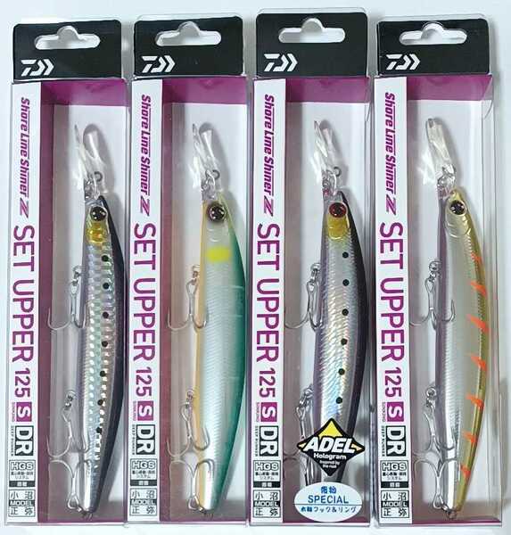 ダイワ セットアッパー125S DR　新品未使用　　　4本セット