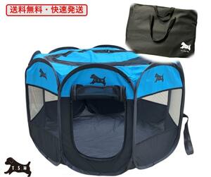  pet Circle < light blue > folding 74x43 centimeter case attaching carrying 