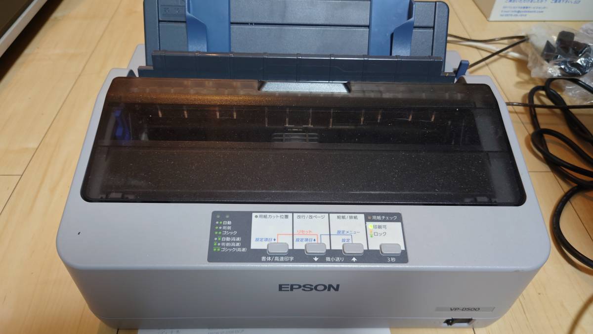 SALE/91%OFF】 ワイズスリーワン31EPSON インパクトプリンター VP-D500 cervejariaturatti.com.br