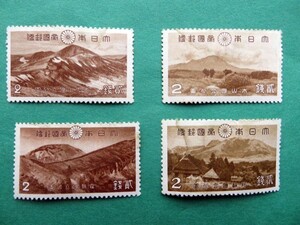 戦前の国立公園切手4種類セット