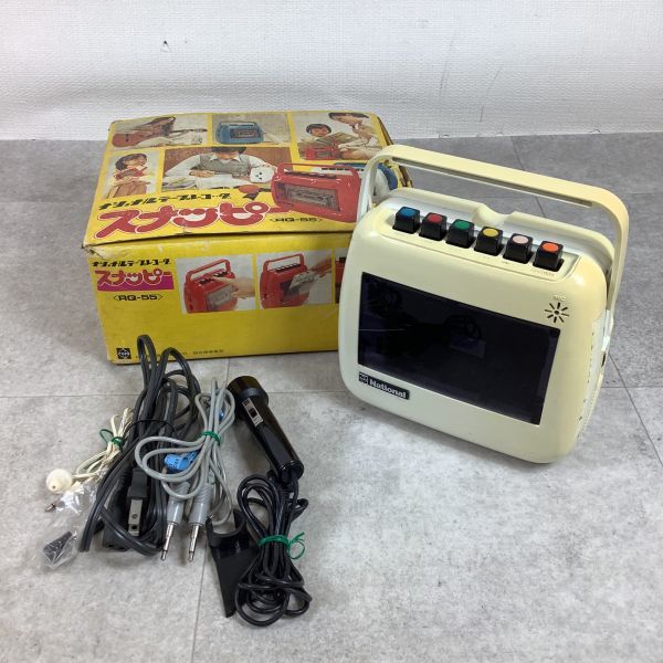 無地・新色登場! 昭和レトロ スナッピー ナショナルカセットテープ