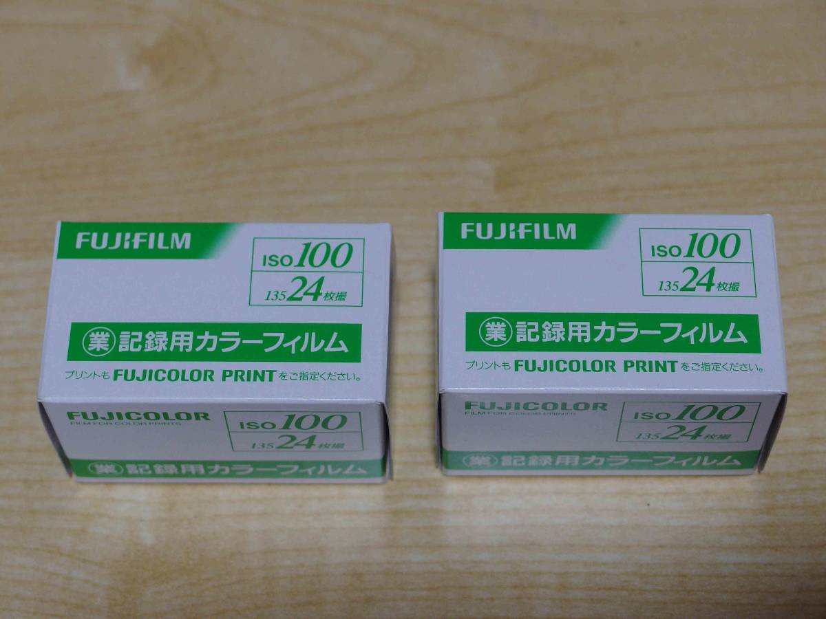 新発売の FUJIFILM 業務用100 記録用カラーフィルム 36枚撮り３本