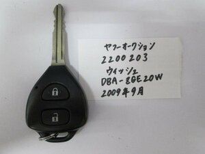 2200203　トヨタ　ウィッシュ　DBA-ZGE20W　2009年9月　キー　中古 送料無料