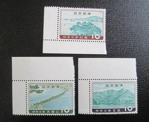  commemorative stamp unused ear paper attaching seat corner *60 Japan's three famous sights 10 jpy pine island heaven ... island 3 kind .