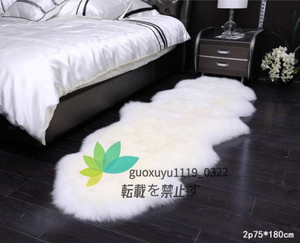  strongly recommendation * beautiful goods natural wool 100% mouton fleece slipping difficult quilting processing mat sofa sofa carpet 2p75*180cm