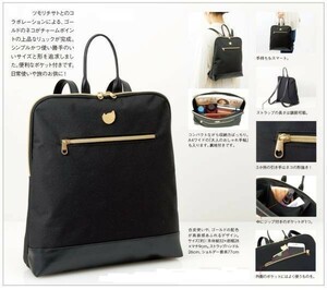  new goods Tsumori Chisato . cat rucksack bag bag *TSUMORICHISATO