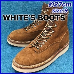 WHITE'S BOOTS