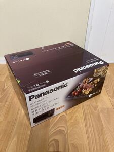 Panasonic 燻製ロースター NF-RT1000 新品未開封