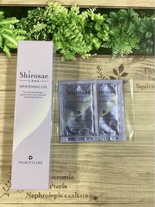 トリニティーライン Shirosae しろさえ- ホワイトニングジェル 50g(医薬部外品)