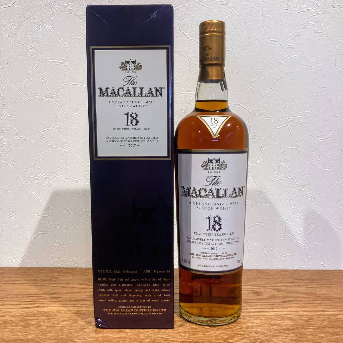 マッカラン18年の値段と価格推移は?|239件の売買情報を集計した マッカラン18年の値段と価格推移は?|239件の売買情報を集計した