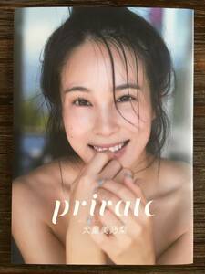 【22D0262】犬童美乃梨写真集「Private」（初版、帯なし）