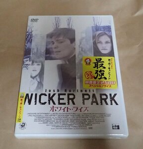 未開封品　DVD　ホワイト・ライズ