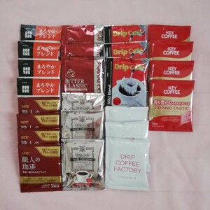 ドリップ パック コーヒー　ドトール UCC 澤井珈琲 キーコーヒー ドリップコーヒーファクトリー 7種類24パック