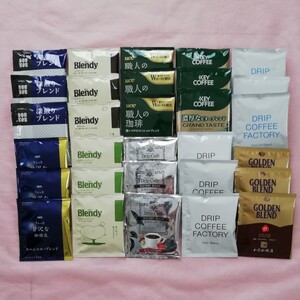 ドリップ パック コーヒー ドトール AGF UCC キーコーヒー 澤井珈琲 加藤珈琲店 ファクトリー 10種類30パック