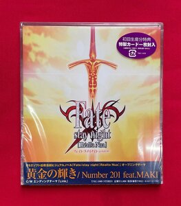 CD PS2 Fate/stay nightオープニングテーマ Number 201 feat.MAKI／黄金の輝き TMC-1009 初回生産分特典付 未開封品 当時モノ 希少　C1862