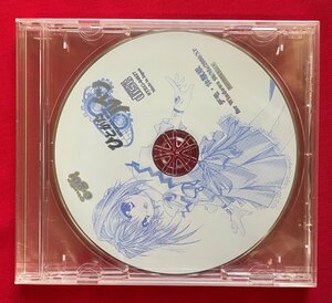 CD-ROM ひとがたルイン デモ・体験版 for Windows 98/Me/2000/XP 非売品 未開封品 当時モノ 希少　D1447