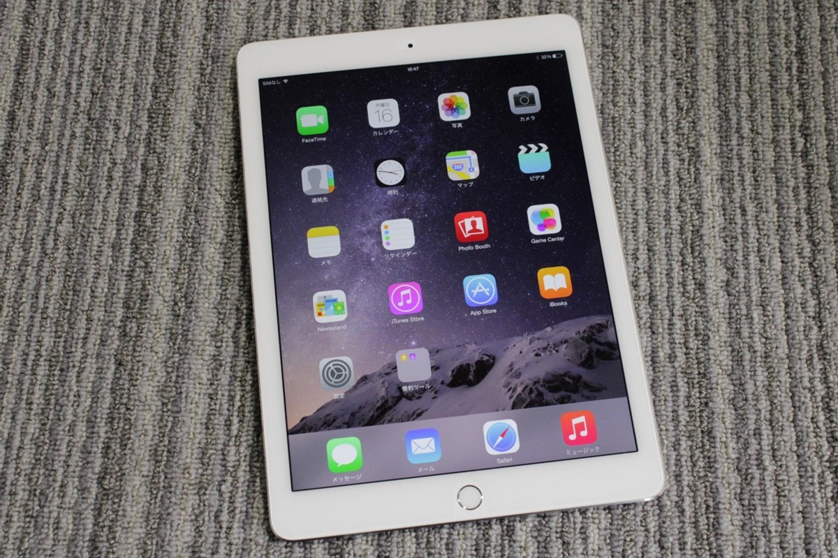iPad 初期化の値段と価格推移は？｜469件の売買情報を集計したiPad 
