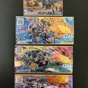 ゾイドワイルド SP ライガー ジ アーサー、WR ライガー ジ アーサー、ライガー ジ アーサー 雷光形態、ライジングライガー 白銀