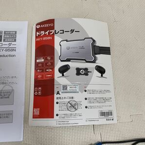 AKEEYO オートバイ用前後同時録画ドライブレコーダー Full HD Wi-Fi接続 前後カメラ 全体防水 品番:AKY-958Nの画像3