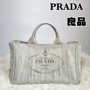 【良品】PRADA プラダ カナパ　ビアンコ　ライトグレー　デニム　トートバッグ
