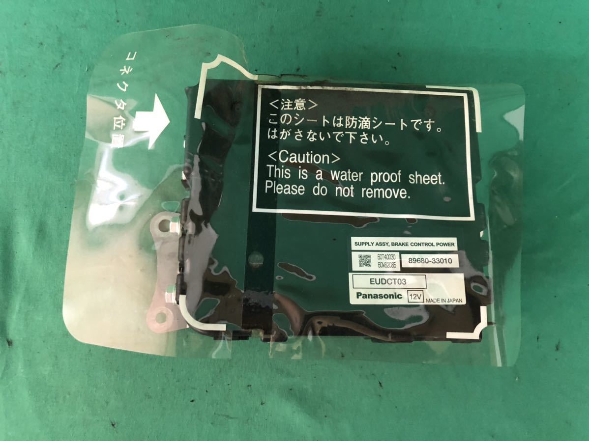 MT-160の値段と価格推移は?|2件の売買データからMT-160の価値が