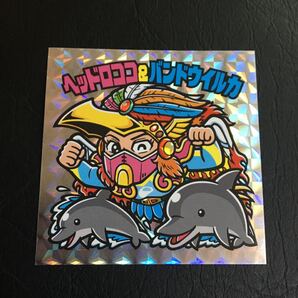 ビックリマンシール ヘッドロココ&バンドウイルカ 美品