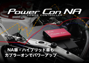 【BLITZ/ブリッツ】 POWER CON (パワコン) NA トヨタ ハイエース TRH211K,TRH221K,TRH216K,TRH226K,TRH214W,TRH219W, 2015/01- [BPCN01]