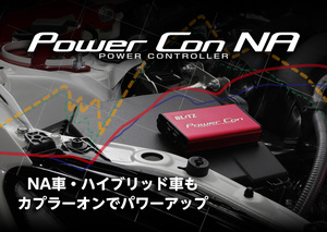 【BLITZ/ブリッツ】 POWER CON (パワコン) NA Toyota 86 ZN6 2012/04-2016/08 [BPCN00]