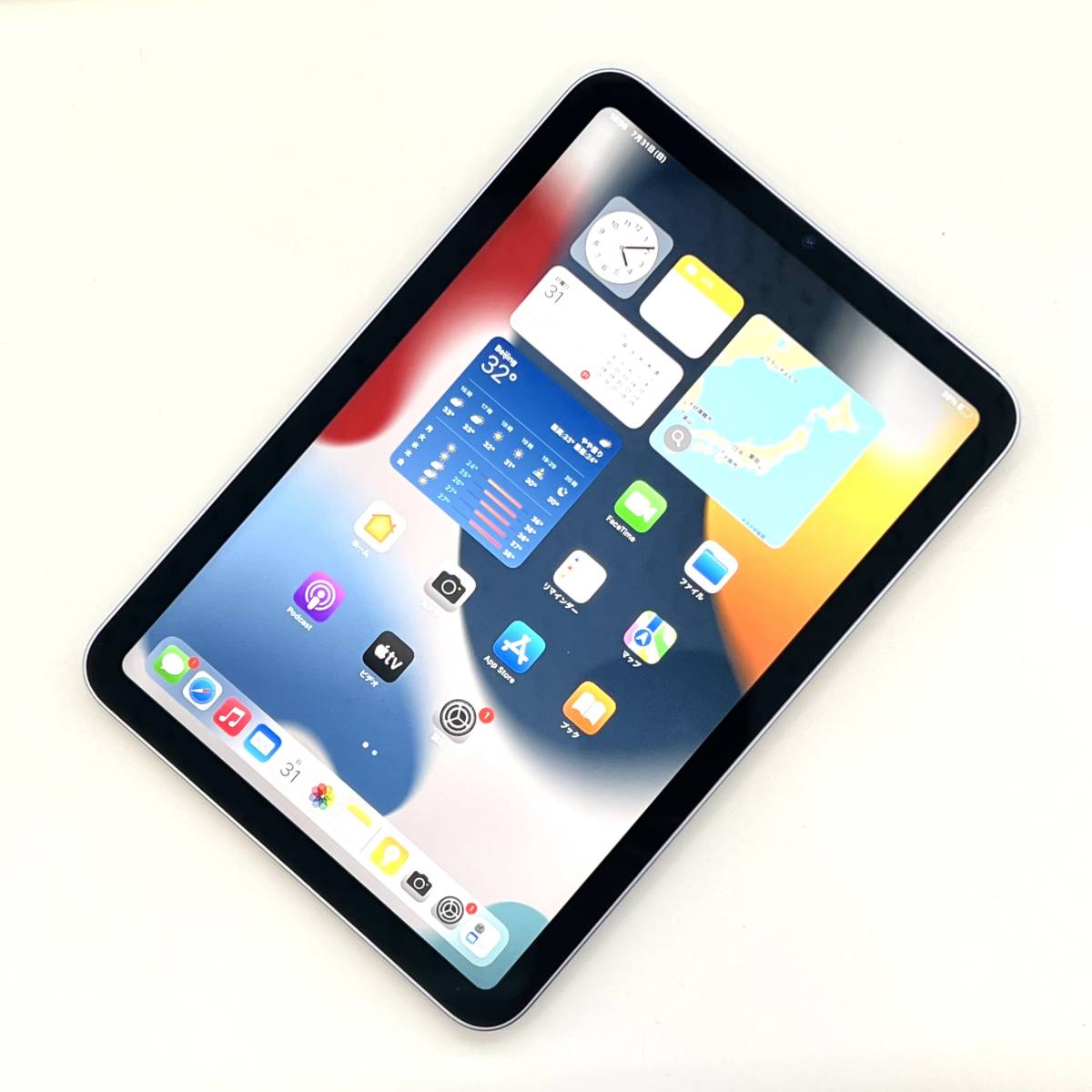 iPad mini 5 64GB Wi-Fiモデル バッテリー87% 中古 - wirsindeinteam.at iPad mini 5 64GB Wi-Fiモデル バッテリー87% 中古 - wirsindeinteam.at