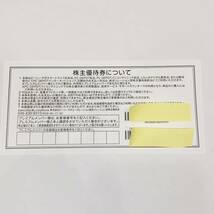 PC DEPOT/ピーシーデポ 株主優待券 1000円 メンバー2000円割引券 2023年6月30日まで★29143_画像2