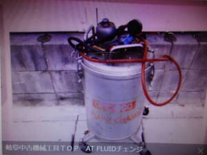  Gifu used machine tool TOP AT FLUID changer operation OK immediately war power! used mania pavilion 