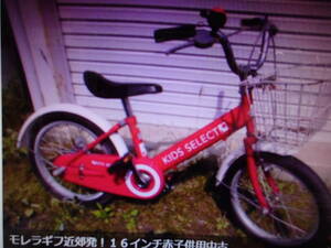 От Gifu использовал детский велосипед Morelagif! 16 -инт -велосипед для детей младшего возраста может немедленно ездить ♪ Мизухо, город Гифу, город Мотосу