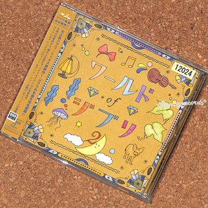 [CD/re./0810] world ob Ghibli 2