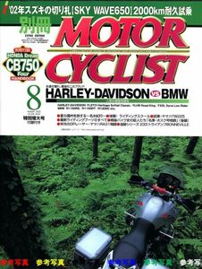 別冊モーターサイクリスト2002/8■トライアンフ　ボンネビル/スカイウエイブ650/ハーレー VS BMW/ホスク/ヤマハRA31