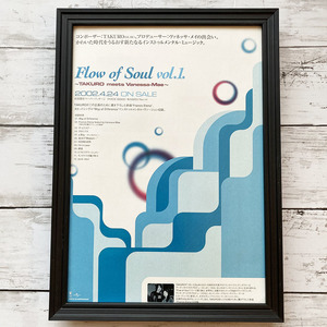 額装品◆Flow of Soul Vol.1 -TAKURO meets Vanessa-Mae- /2002年/ポスター風広告/A4サイズ額入り/アートフレーム　YW10-1