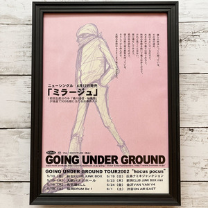 額装品◆GOING UNDER GROUND ミラージュ /2002年/ポスター風広告/A4サイズ額入り/アートフレーム　YW10-1