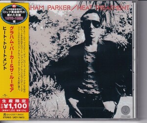 【CD】グラハム・パーカー＆ザ・ルーモア / ヒート・トリートメント　＊ロック黄金時代の隠れた名盤シリーズ