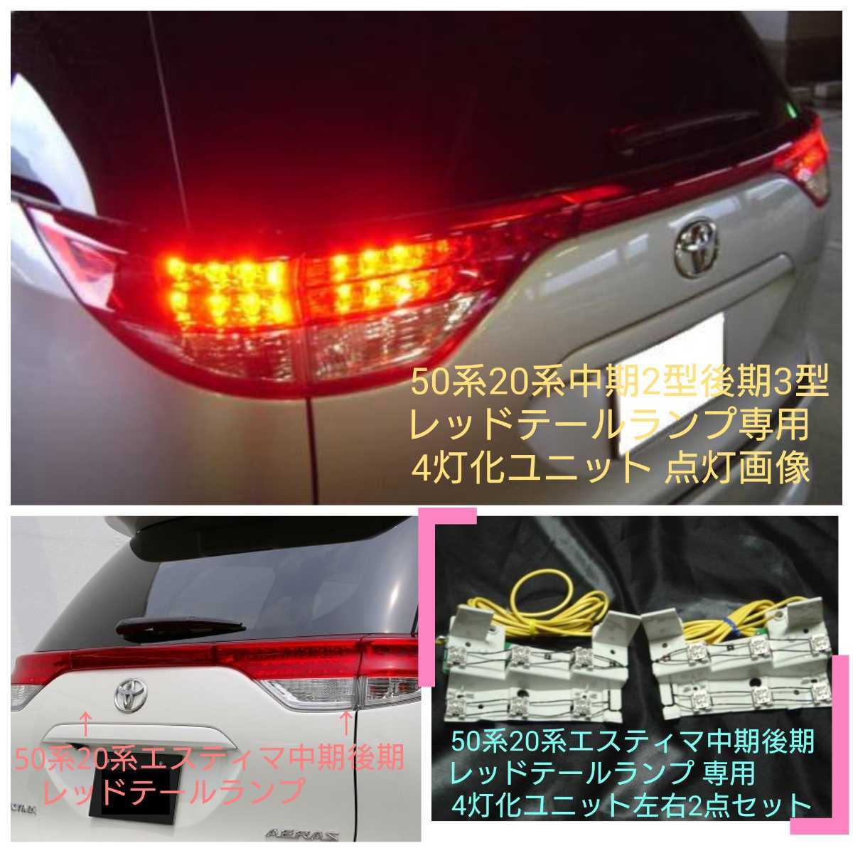 新車外し】エスティマ 純正 テールランプ - cna.gob.bo 新車外し】エスティマ 純正 テールランプ - cna.gob.bo